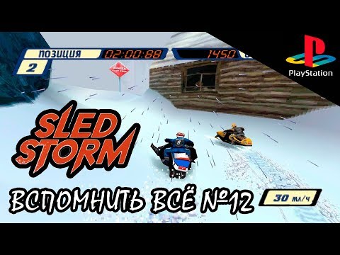 Обзор игры Sled Storm (Playstation 1) - Вспомнить всё №12