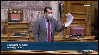Θάνος Πλεύρης Υπ. Υγείας Η πορεία των εμβολιασμών τους τελευταίους μήνες Βουλή Επίκαιρη 17.1.2022