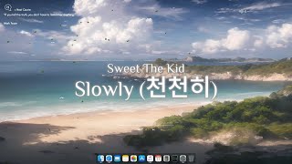 Sweet The Kid - Slowly (천천히) | Slowed   Reverb 8D