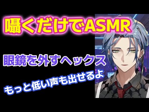 ヘックス・へイワイヤー(Hex Haywire) - YouTube