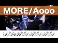 【drum cover】MORE / Aooo ドラム叩いてみた