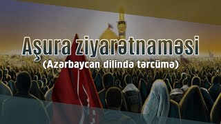 Aşura Ziyarətnaməsi Azərbaycan Dilində Tərcümə