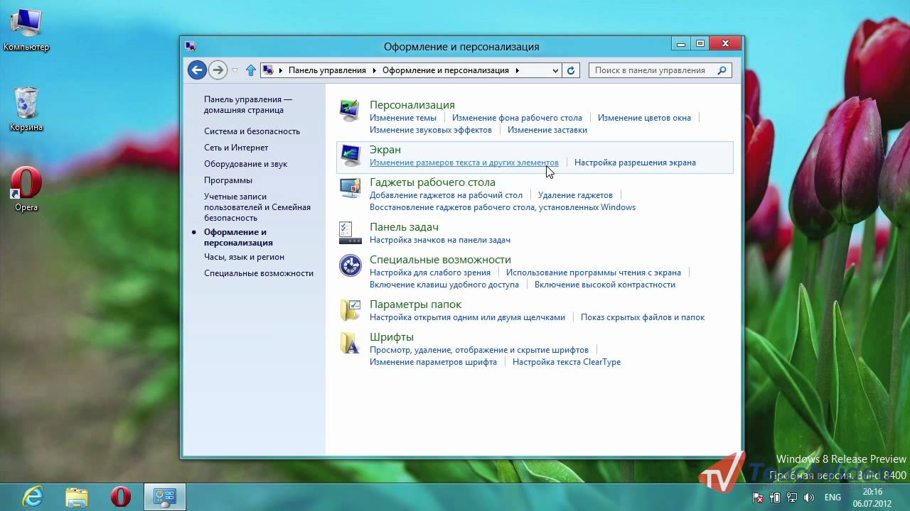 preview_player