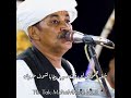 شيل همومي لو دقيقه سودان شيل همومي لو دقيقه سودان