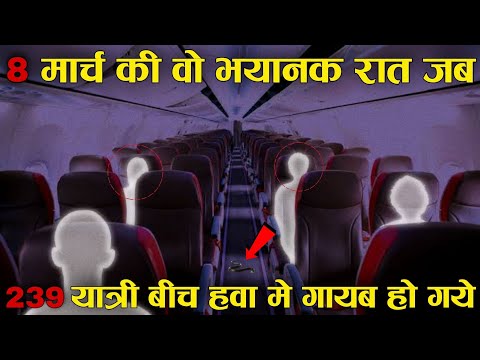 वीडियो: 8 मार्च क्या हो सकता है