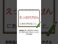 【神回】感情込めてボケてにアフレコしたらヤバすぎたwwww【第2710弾】#shorts