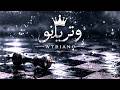 موسيقى همسات الذكريات Whispers Of Memories Oud Piano Watriano 