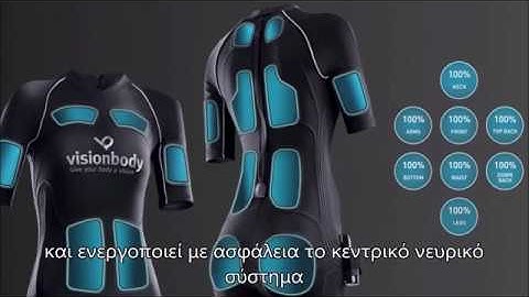 VisionBody Wireless EMS System (Greek subtitles)