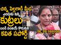 Kavitha Kalvakuntla First Reaction On Bandi Sanjay Son Bhageertha Case | BJP | KTR | Sahithi Tv