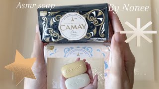 Asmr soap Camay soaps