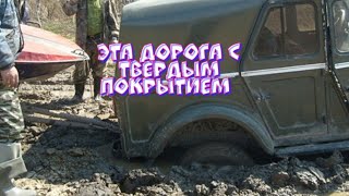 Дорога 5 категории - Дорога с твердым покрытием. Водоохранная зона.