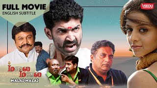 மலை மலை Malai Malai FULL Movie with English subtitle | Arun Vijay, Prabhu and Vedhika