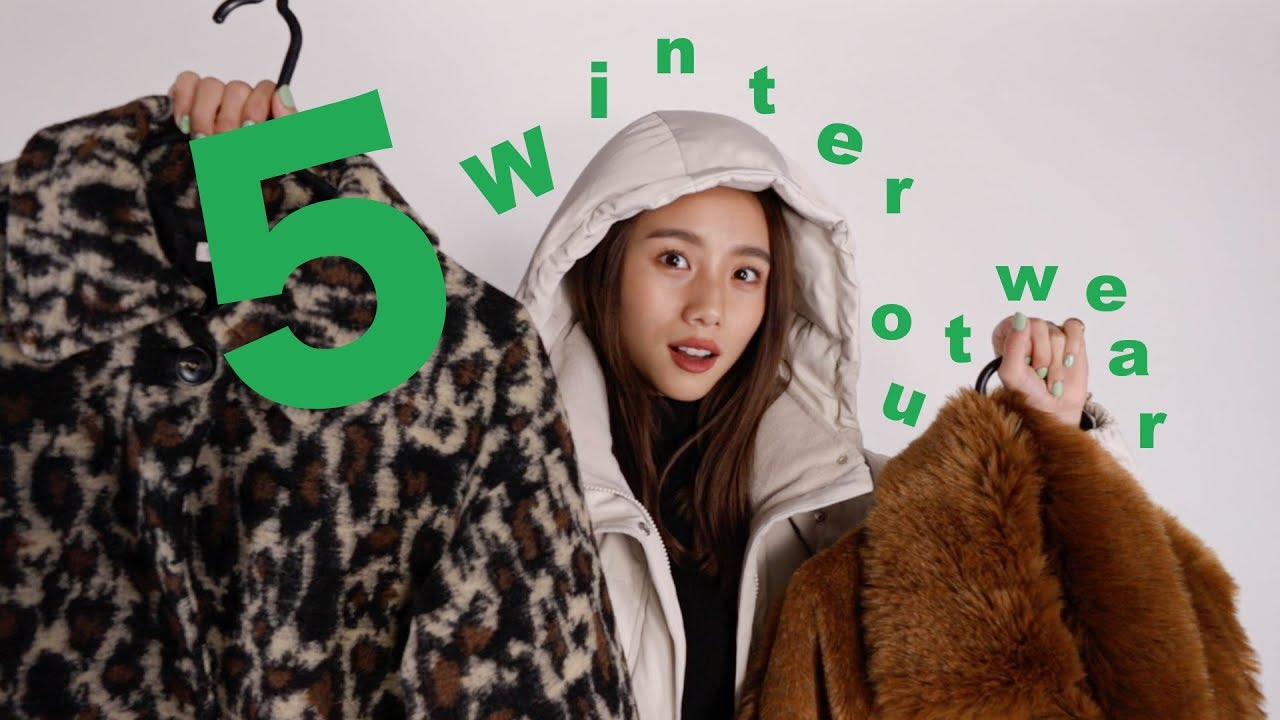 コーディネート