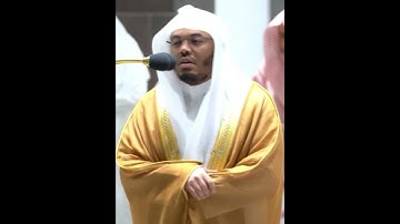 ذلك بأن الله هو الحق~تلاوة خاشعة من سورة الحج بصوت الشيخ ياسر الدوسري