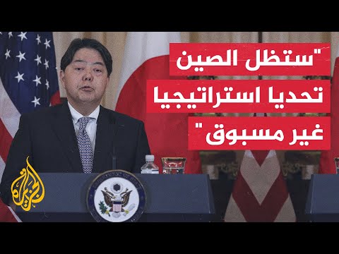 خارجية اليابان: جددنا اعتراضنا على مطالب بيجين غير القانونية في بحر شرق الصين