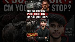 3rd Largest in the World! 🌍 The Economics of India's Beef &amp; Carabeef Export #shorts