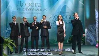 Video thumbnail of "группа Фарбы Життя - Мимо текла река"