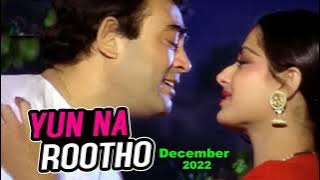 Yun Na Rootho   Itni Si Baat | Kishore Kumar,Asha Bhosle | Kalyanji Anandji -Film- Itni Si Baat 1981