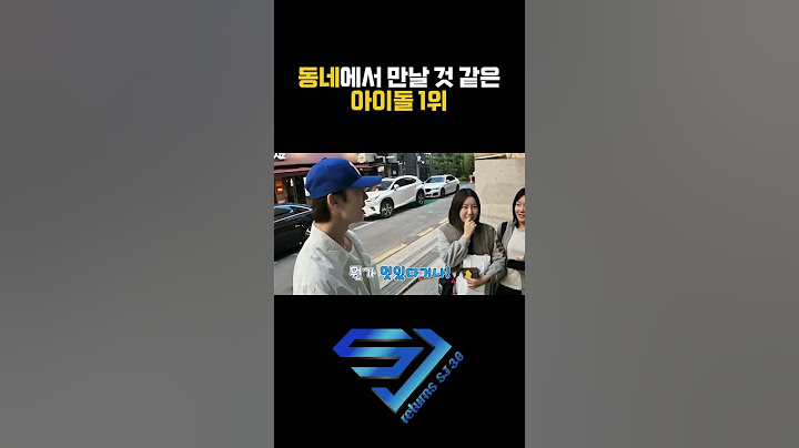 [슈주리턴즈] 동네 지나가다 만날 것 같은 아이돌 1위? #슈퍼주니어