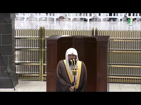 إمام الحرم عبدالرحمن السديس يحث المصلين والمعتمرين على اغتنام العشر الأواخر من رمضان
