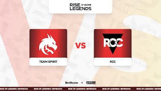 RCC vs Team Spirit | BetBoom Rise of Legends Group Stage — Day 2