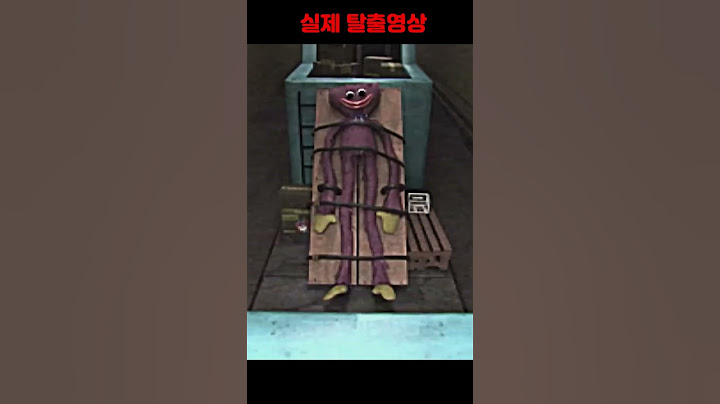 키시미시 실제 실험 영상 - 충격주의 (파피플레이타임 3)