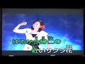 海人恋歌 三沢あけみ カバー林淑貞(テイ)106/09/05