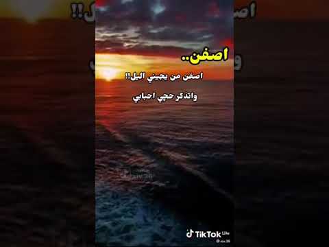شعر عن الحباب