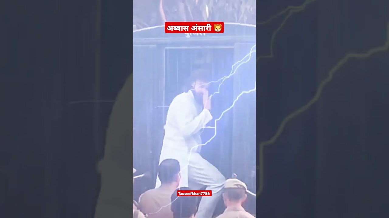 Abbas ansari || Abbas bin mukhtar || 