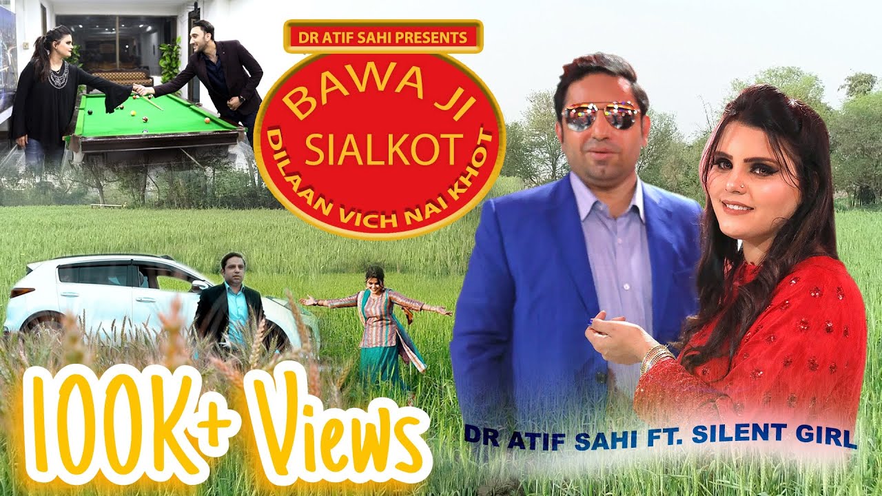 Bawa G Sialkot Dilan Vich Nai Khot Song-Official Video | Dr Atif Sahi