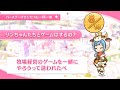 ãƒžãƒ’ãƒ«ã®èª•ç”Ÿæ—¥ é‡Žæˆ¸ã¾ã²ã‚‹ Mahiru Birthdayï¼ˆCVæ–°ç”°æµæµ·ï¼‰2024ä¸€å•ä¸€ç­” ã‚­ãƒ£ãƒ©ã