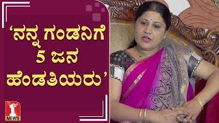 ನನ್ನ ಗಂಡನಿಗೆ 5 ಜನ ಹೆಂಡ್ತಿಯರು -ನಾಗರತ್ನ, ದುನಿಯಾ ವಿಜಿ ಪತ್ನಿ  | Nagarathna | Duniya Vijay wife