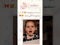 حتى ابوها أنصدم   رزان عادت عودة رزان اكسبلور لايك اشتراك