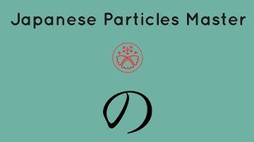 The の particle in Japanese (Learn Japanese particles) #japanese #japaneselanguage #japaneselesson
