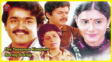 Oru Punnaram Kinnaram | Boeing Boeing | Mohanlal | Reghu Kumar | Yesudas | KS Chithra | Unni Menon