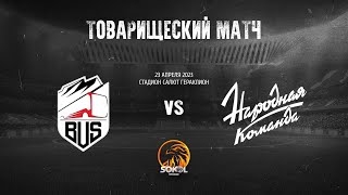 FC BUS - Народная Команда