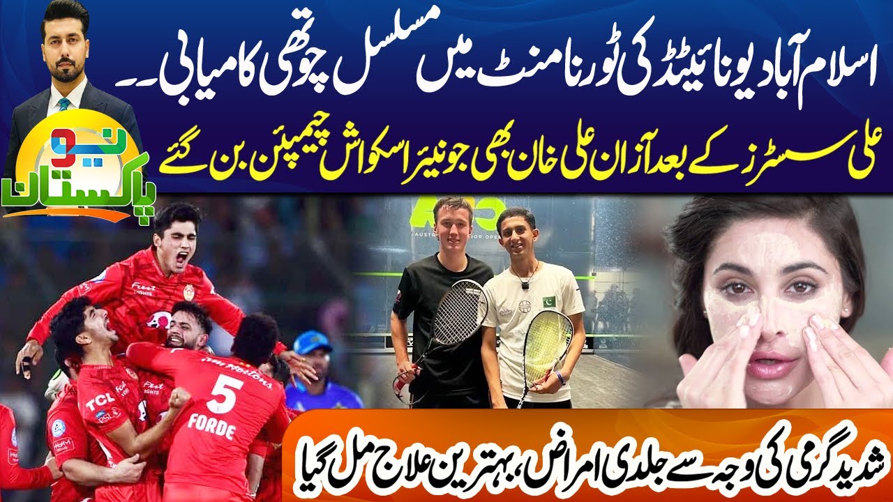 Pakistani teenager Azan Ali wins Squash Joe Championship title | PSL 10
