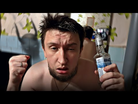 Я сорвался и ушёл в лютый загул | Адское похмелье и все тяготы жизни алкоголика | СРЫВ САША ПРАВДА