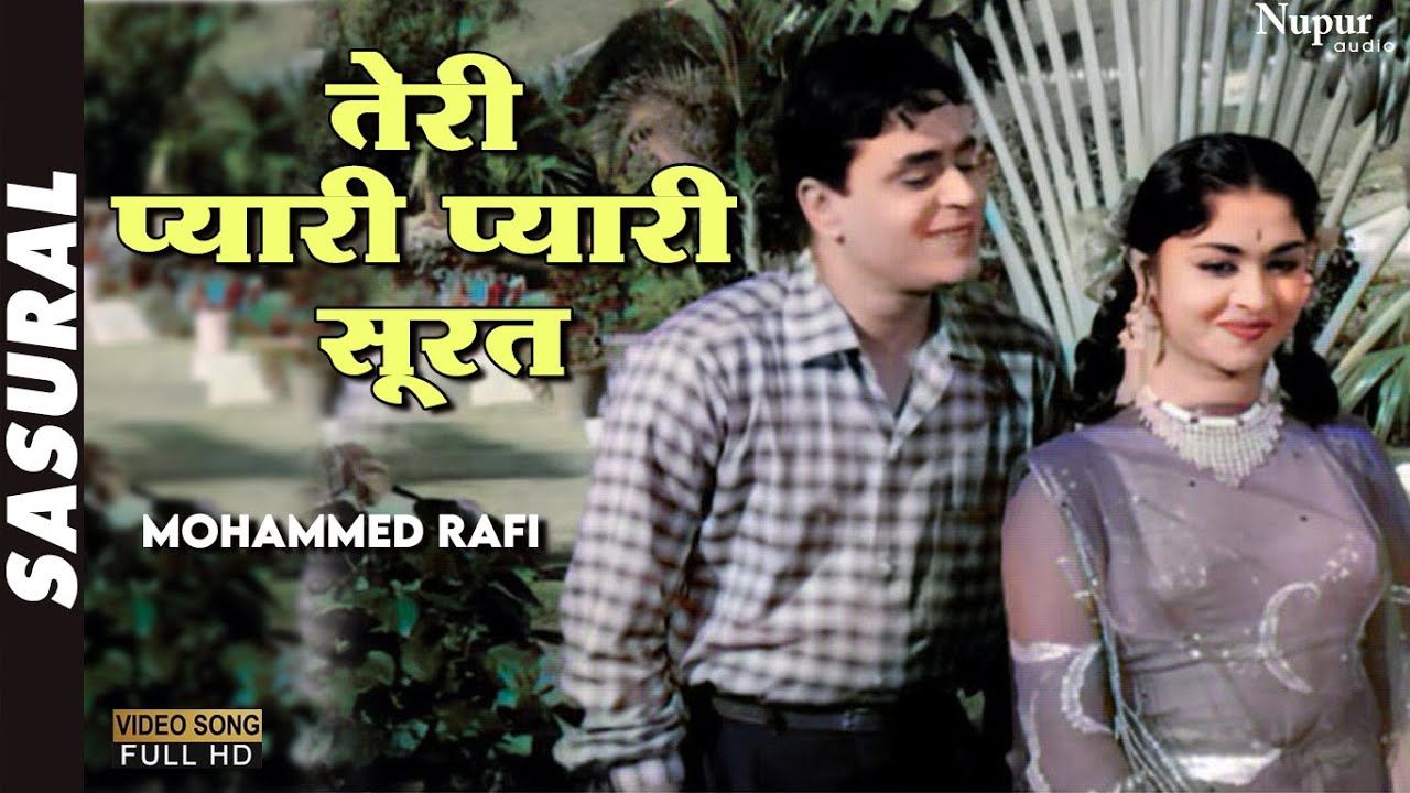 Teri Pyari Pyari Surat   Mohammed Rafi  Popular Hindi Song  Sasural 1961 Song  Rajendra Kumar