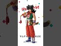 一番くじ ドラゴンボールEX 孫悟空修行編 ペリペリ＃shorts