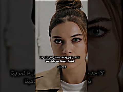 اشتاق نغمة صوتك الدفي الذي يحكي الدليل فمنه من يدرك ما بنا