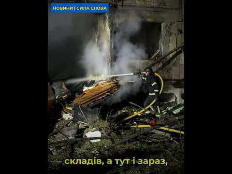 Зеленський пояснив, чому під час масованої атаки вдалося збити лише одну балістичну ракету