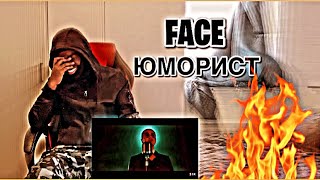 : FACE   (Original Motion Picture Soundtrack) | *AFRICAN REACTION