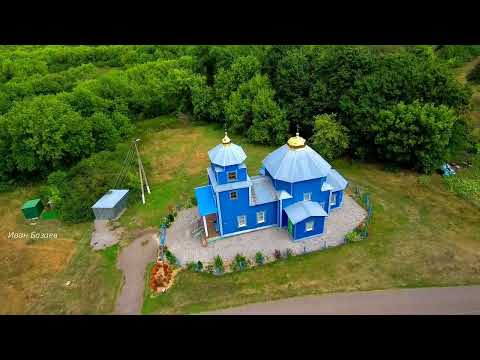 Video: Old Believers Church of the Intercession of the Most Holy Theotokos of the Zamoskvoretskaya community beschrijving en foto's - Rusland - Moskou: Moskou