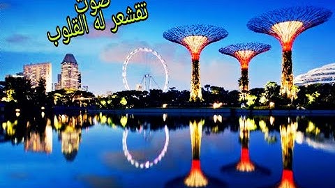 سورة الحديد كامله جميل القارئ شريف مصطفى حفظه الله ♥