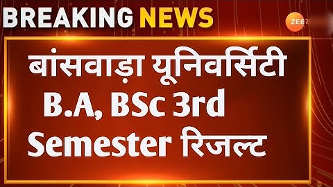 BANSWARA UNIVERSITY B.A B.SC 1ST ,3RD SEMESTER SEMESTER RESULT 2025 BIG NEWS /GGTU SEMESTER RESULT