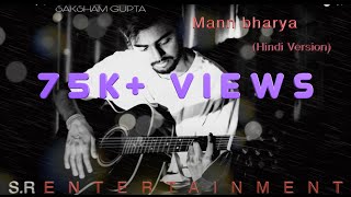 Mann bharya | Hindi version