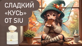 Персиковый шоколад GIGIL SIU - гурманика на осень.