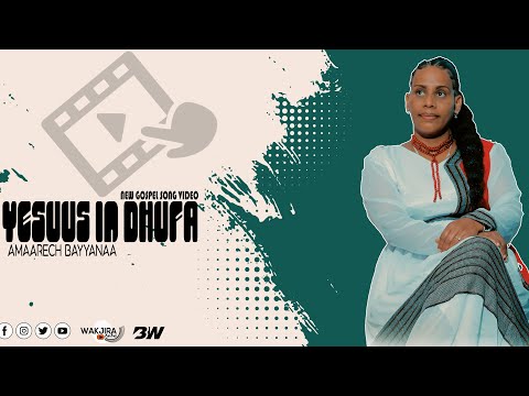 YESUUS IN DHUFA AMAARECH BAYYANAA