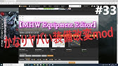 Mhw I 調査ポイントを10倍にするmodの紹介 アイスボーン対応 Youtube